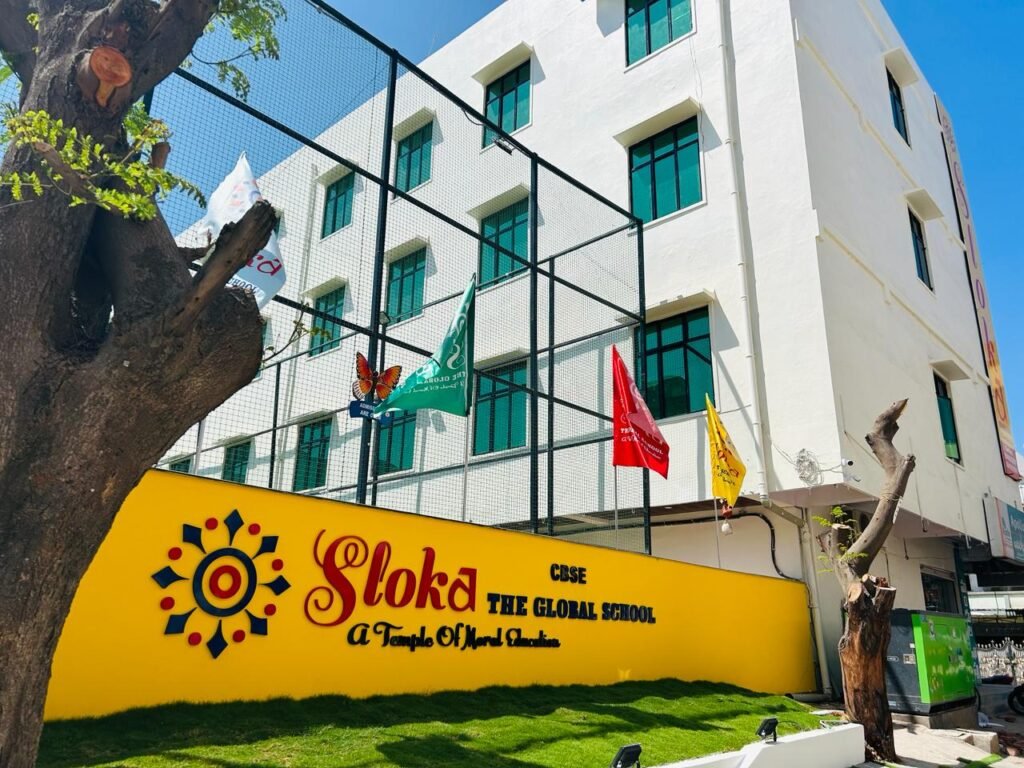 School Image